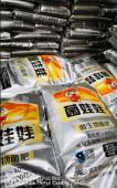 菌娃娃新品上市，含氮磷钾10，有机质45,菌10！豆蛋白50！喷浆造粒！融化像酱油不沉淀！效果杠杠滴！