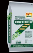 聚能碳矿源大颗粒水溶肥
