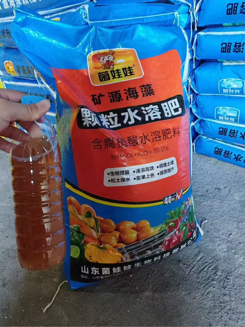 菌娃娃颗粒水溶肥